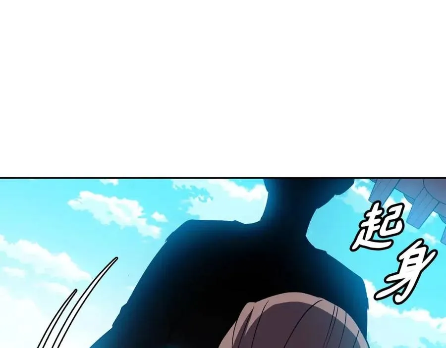 第77话 请婚书 第124页