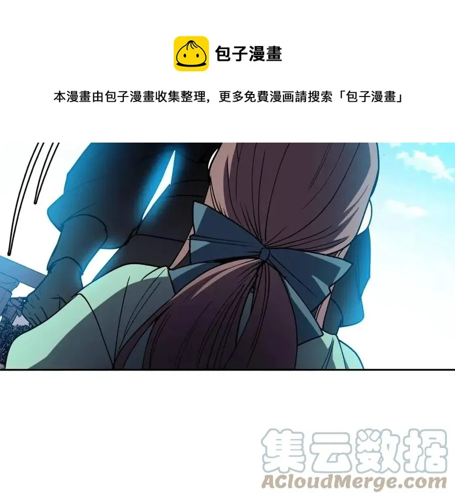 第77话 请婚书 第125页
