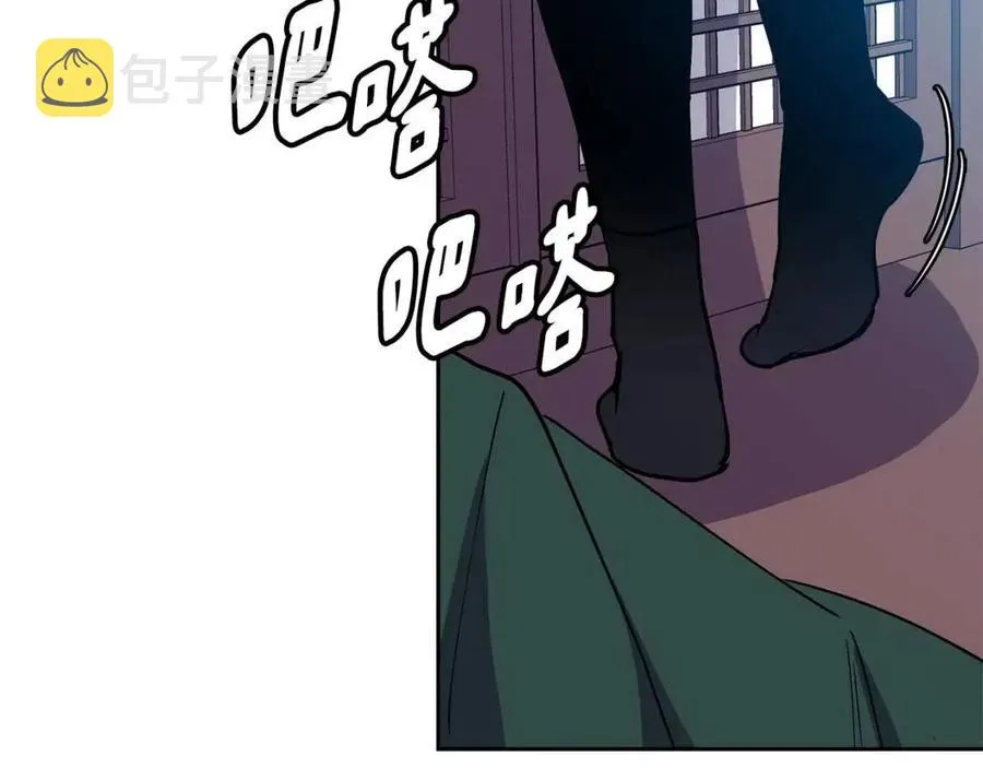 第77话 请婚书 第127页
