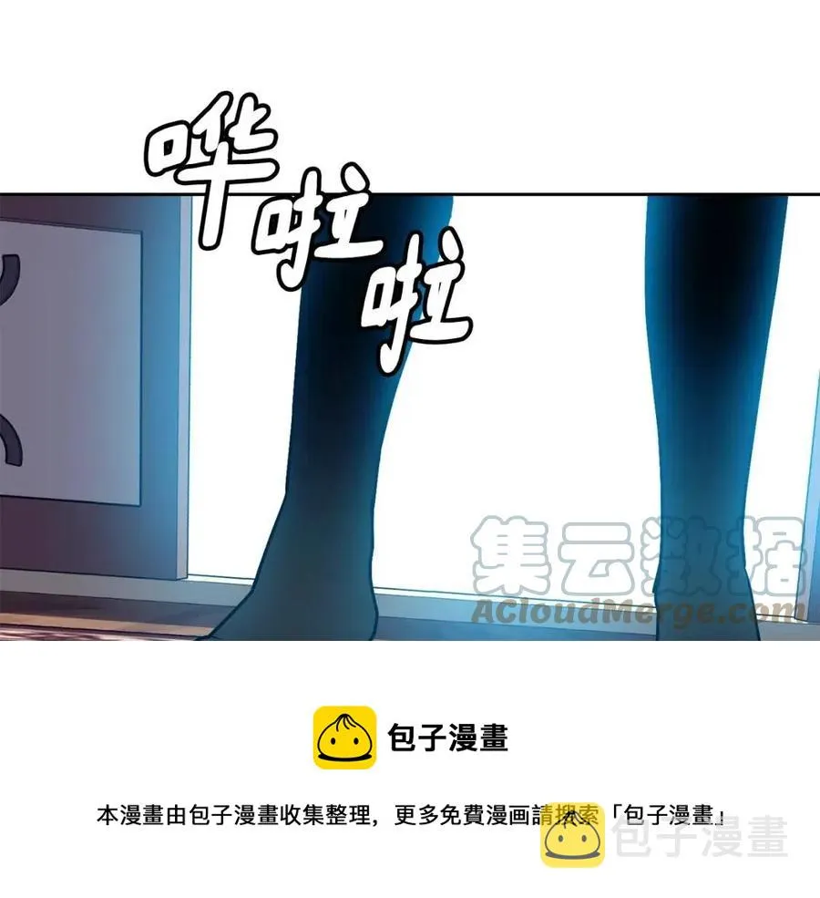 第77话 请婚书 第129页