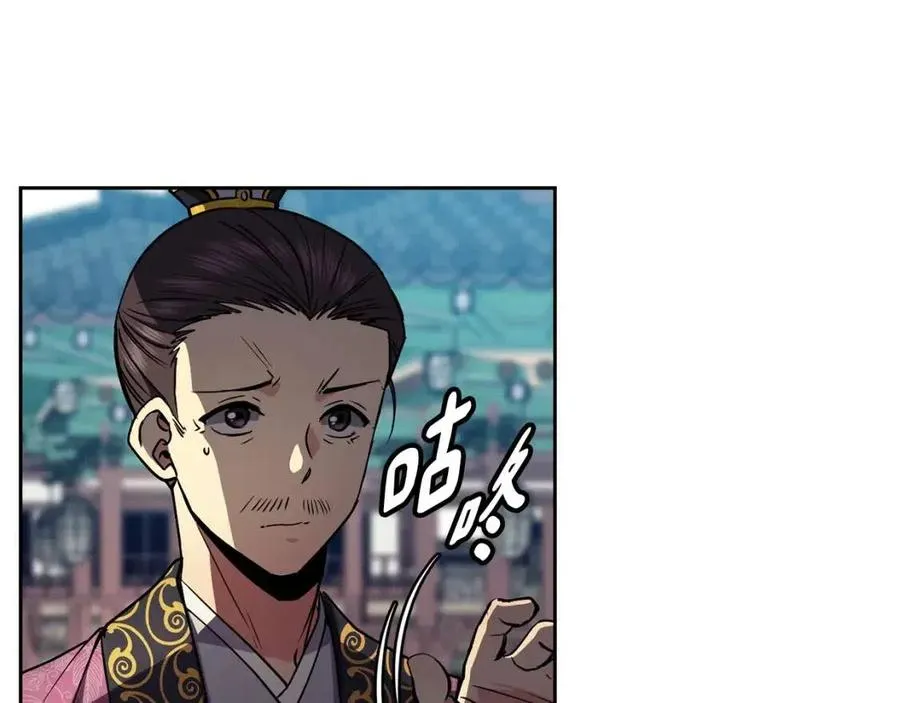 第79话 调包 第36页