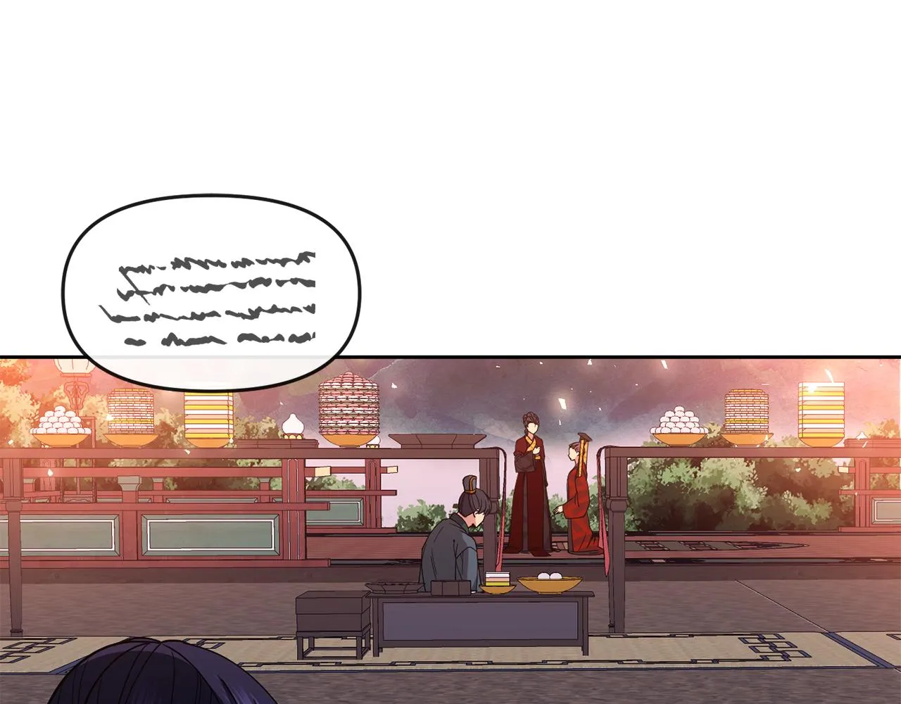 第121话 帮忙 第54页
