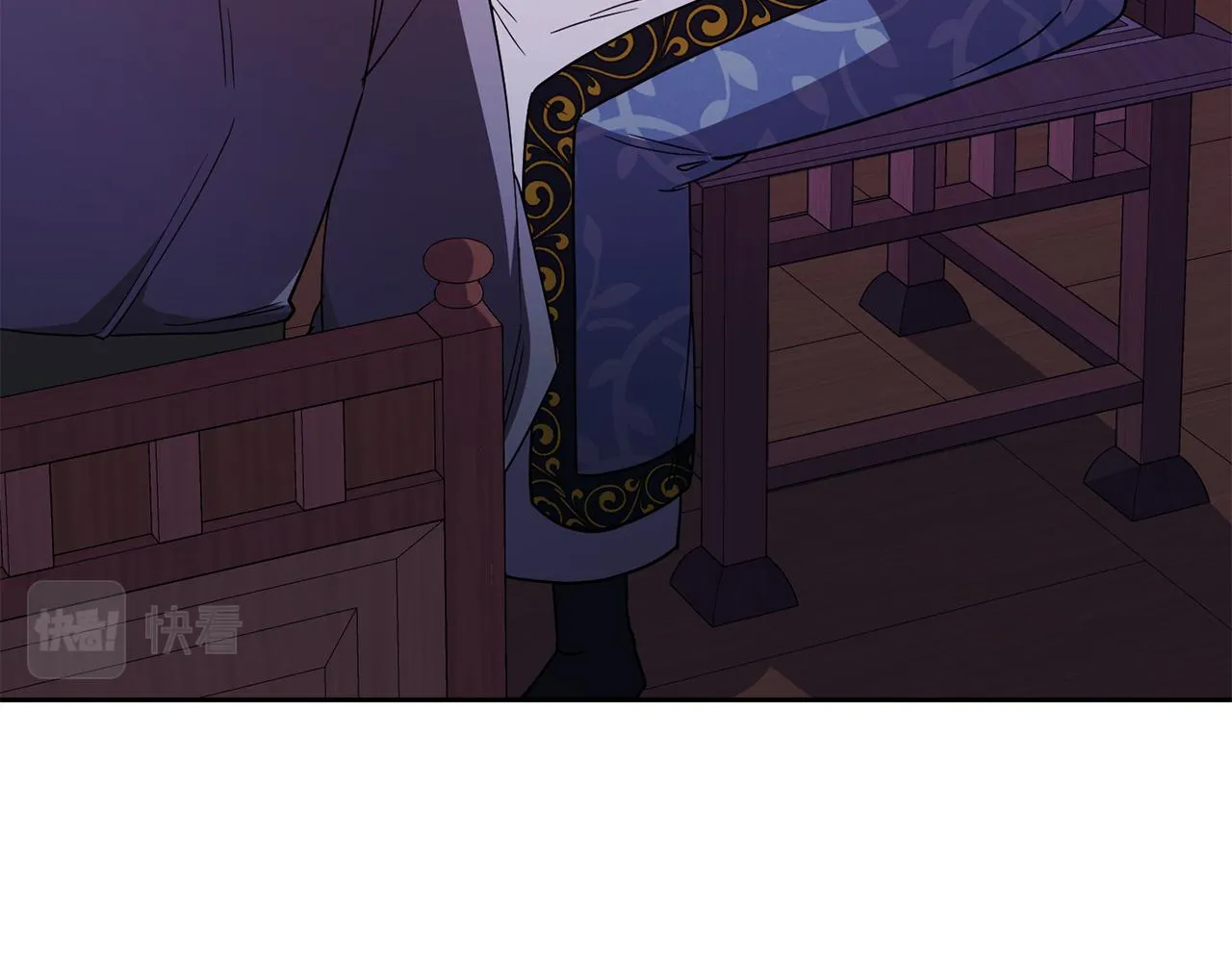 第113话 秘密 第7页