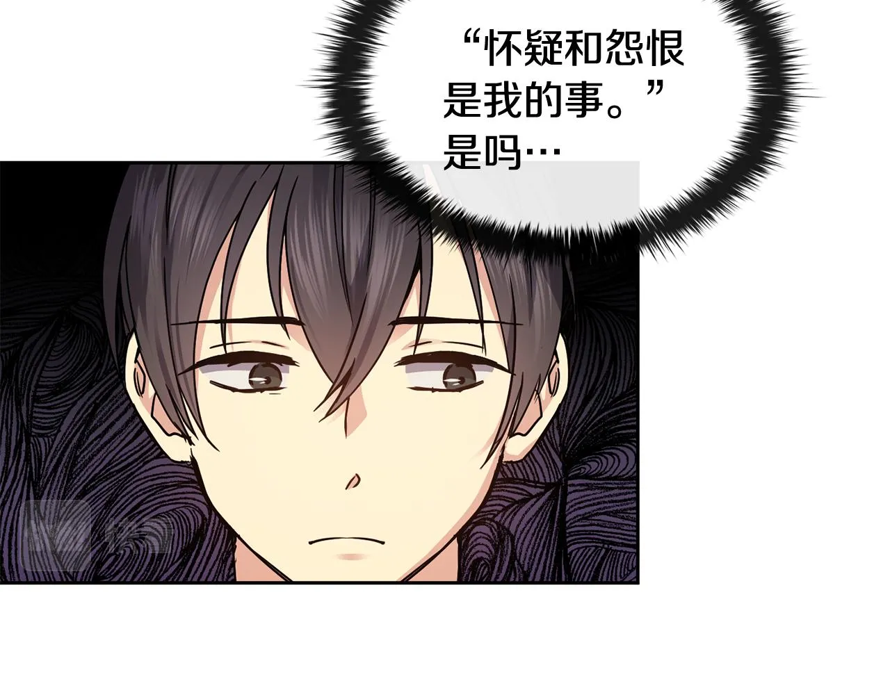 第110话 诞下公主 第44页