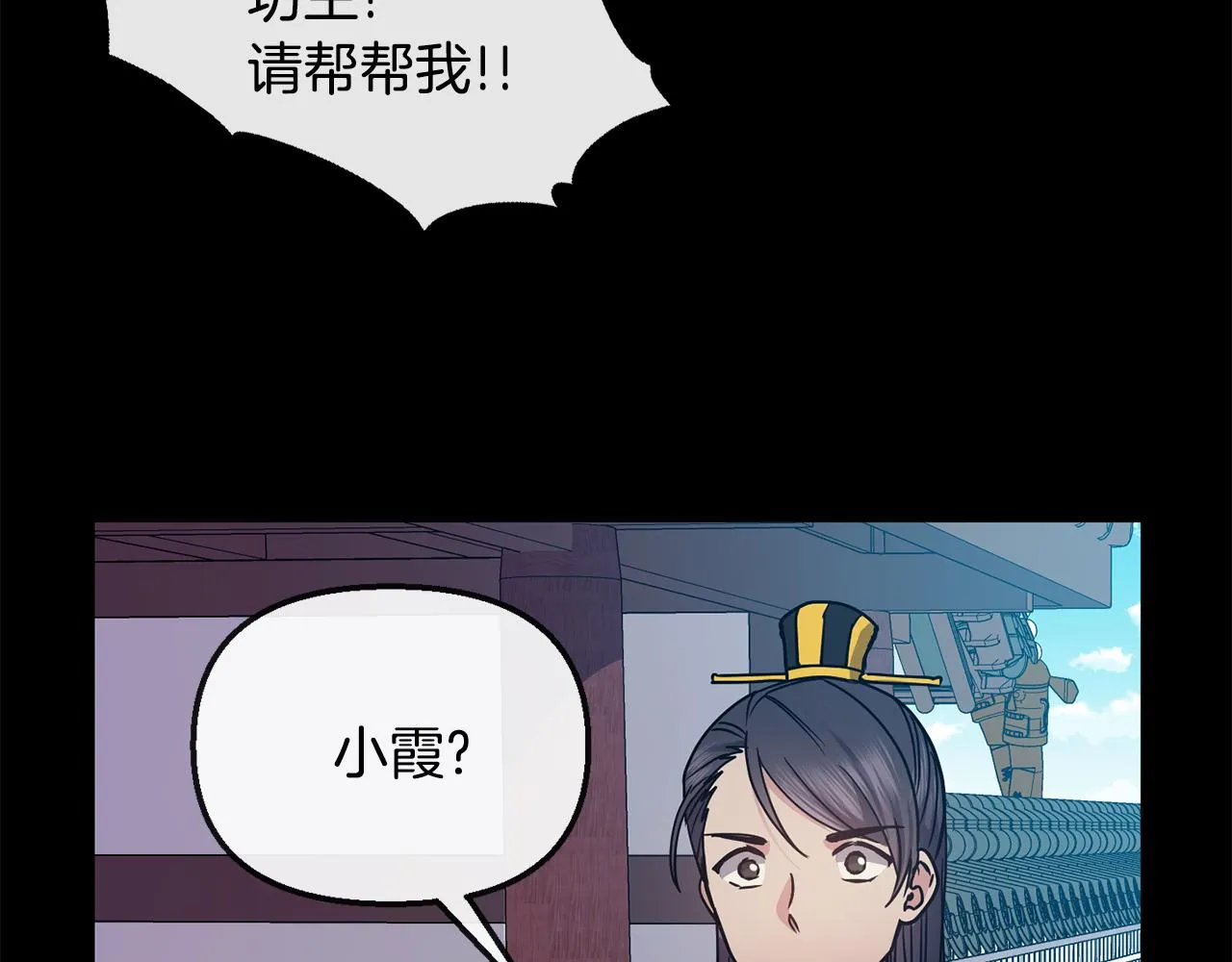 第110话 诞下公主 第64页