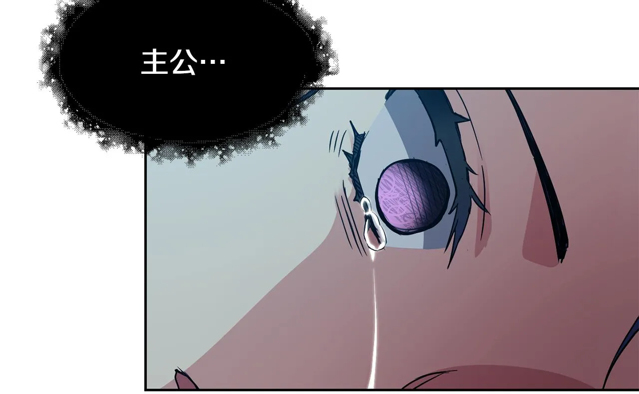 第108话 宣战 第107页