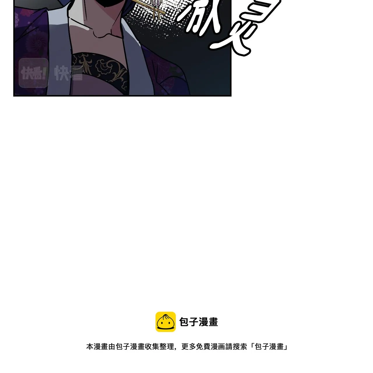 第107话 丹熙之死 第11页