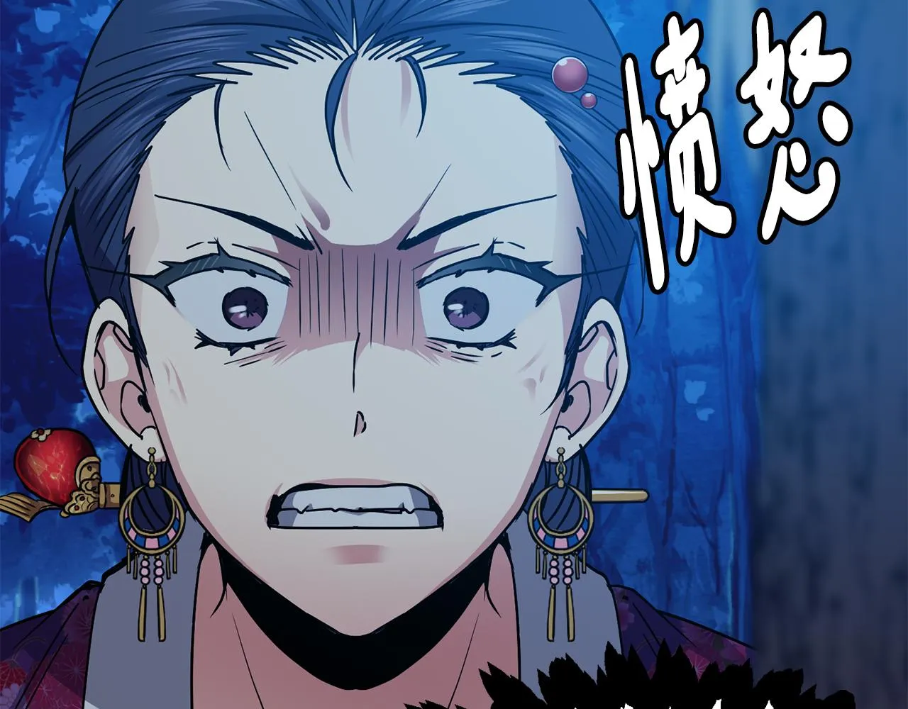 第107话 丹熙之死 第54页