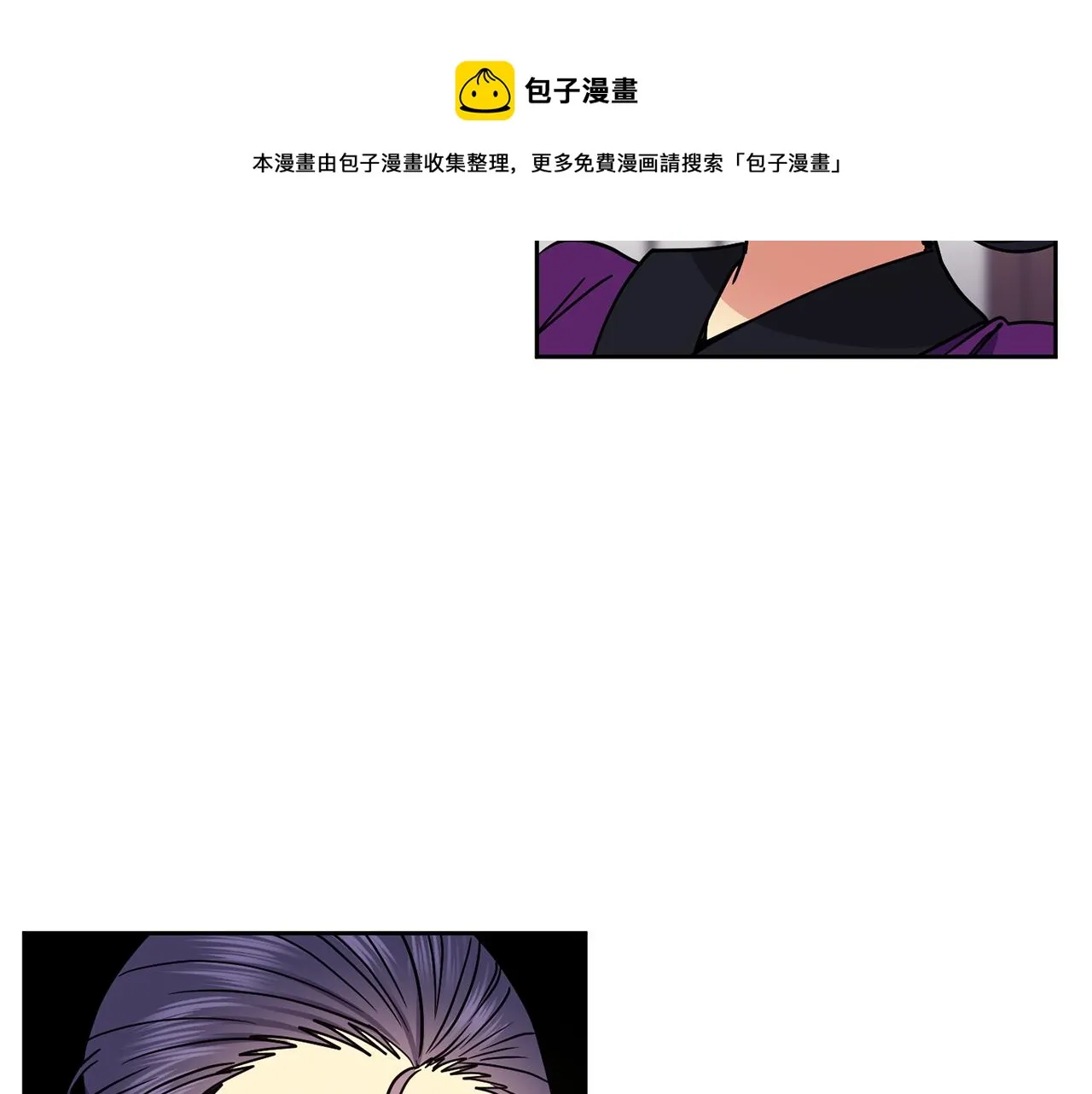 第106话 警告 第51页