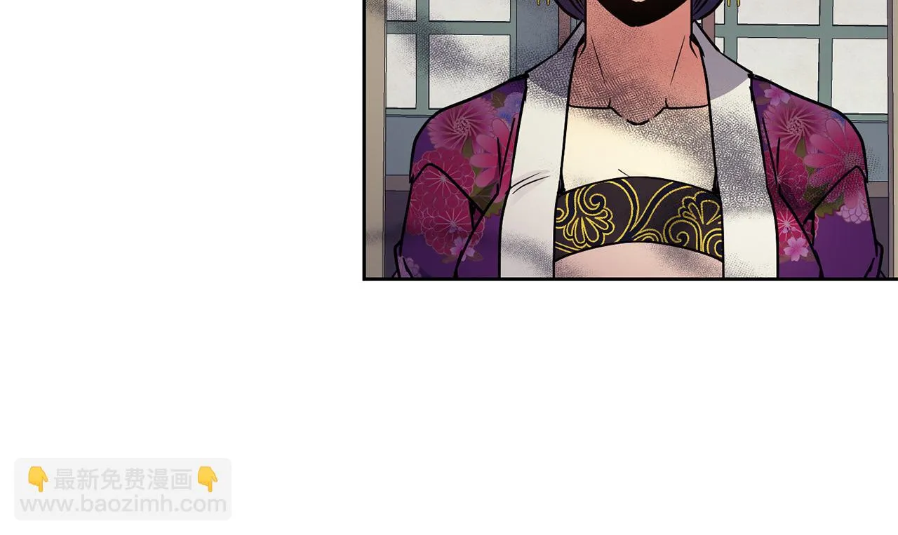 第105话 离宫 第77页