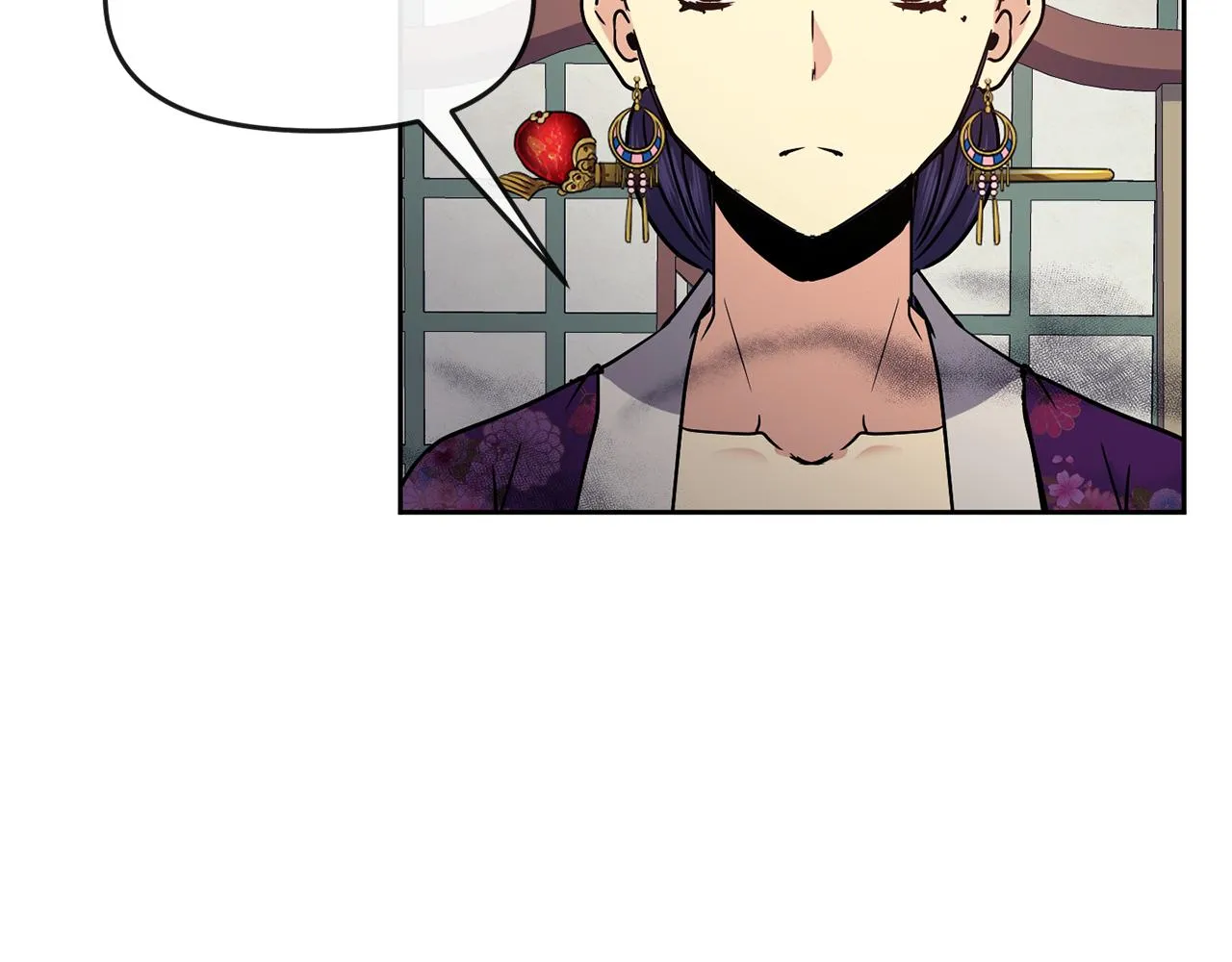 第105话 离宫 第110页