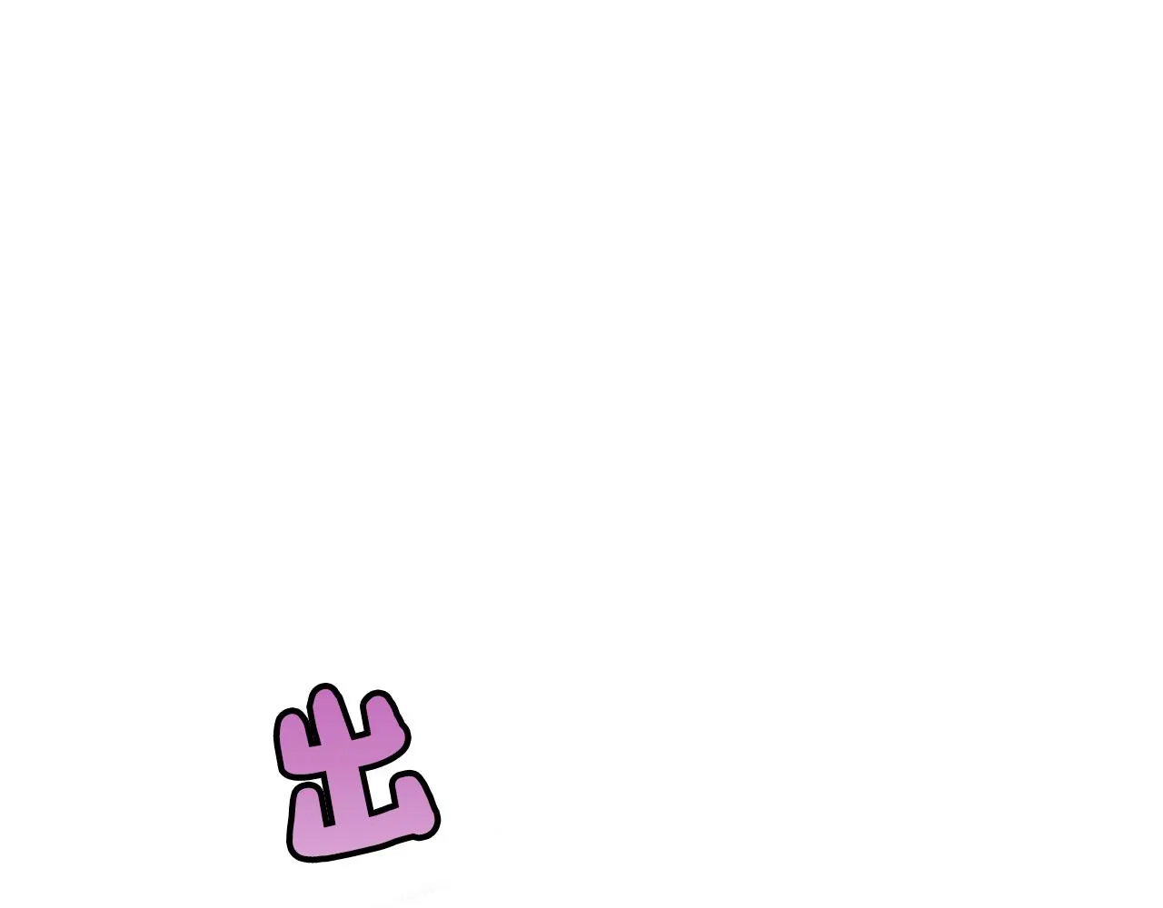 第124话 赌赢 第65页