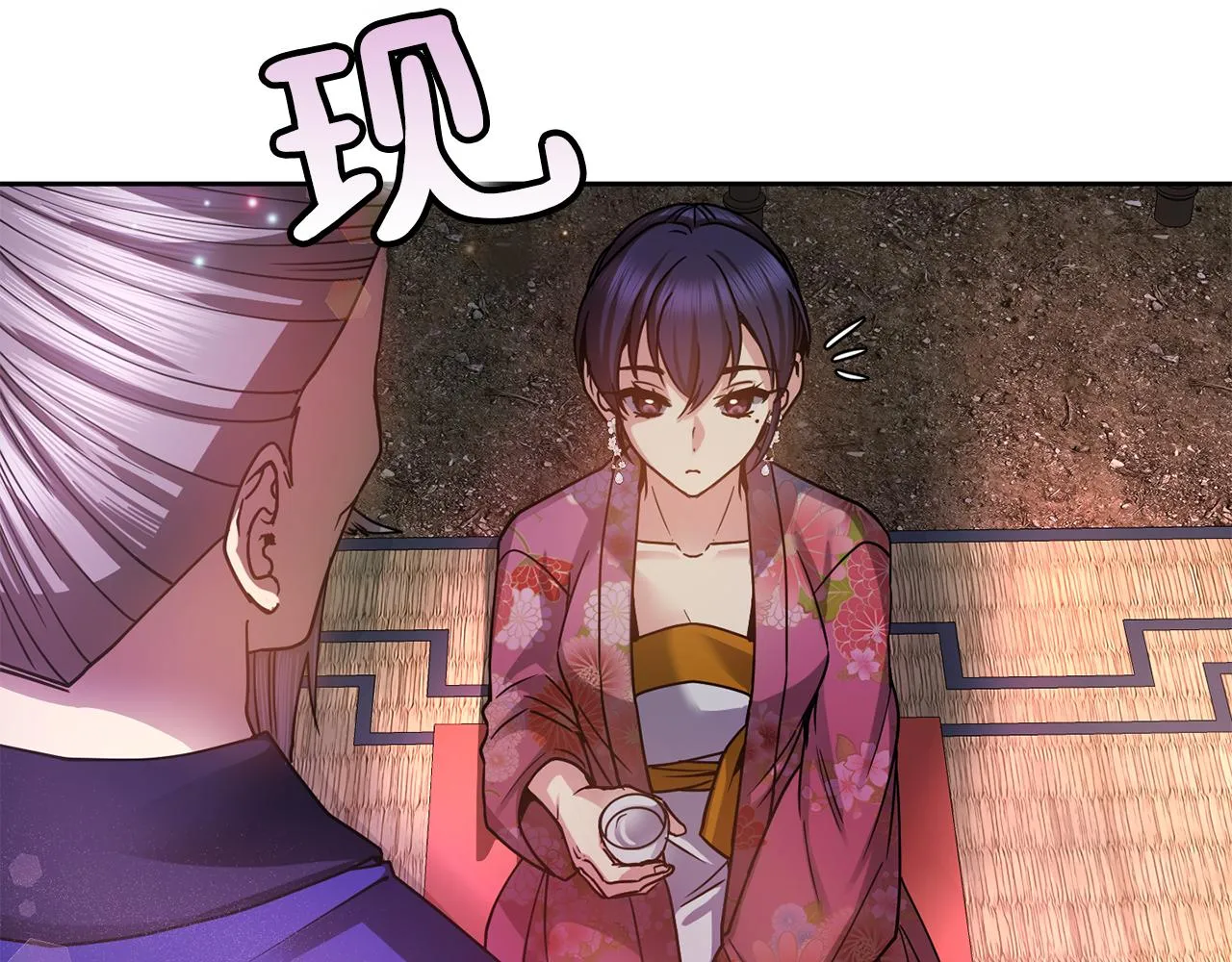 第124话 赌赢 第66页