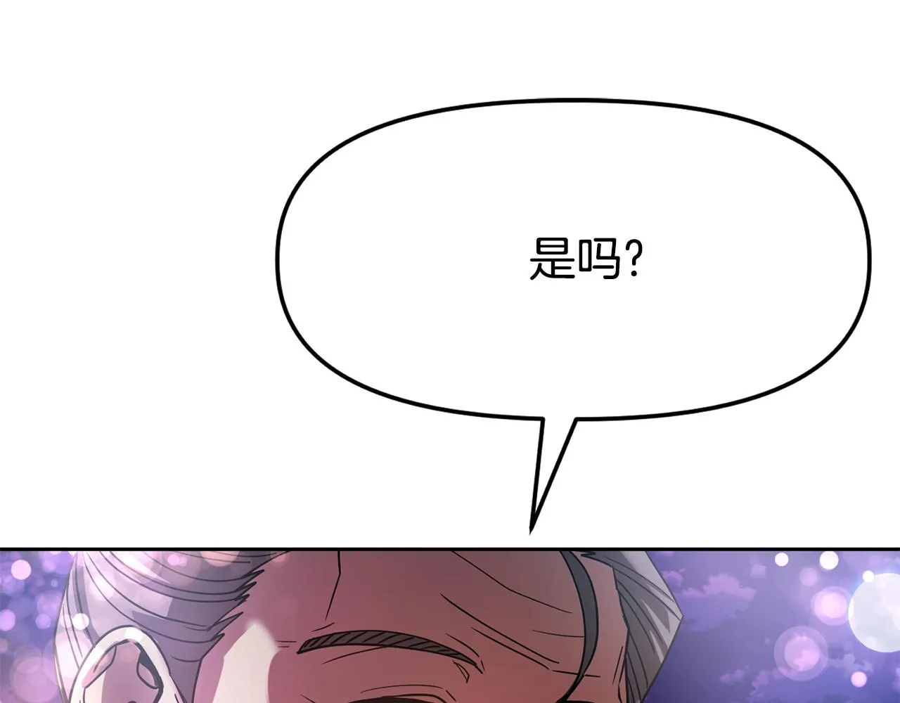 第124话 赌赢 第76页