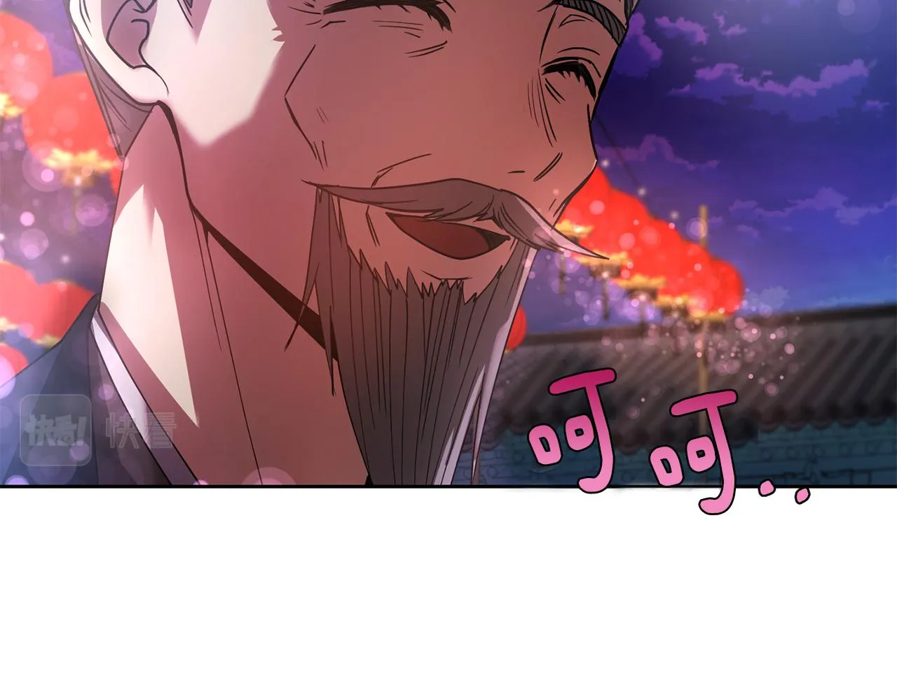 第124话 赌赢 第77页