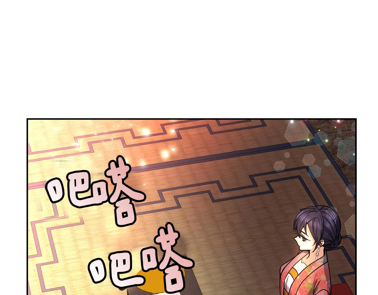 第124话 赌赢 第81页