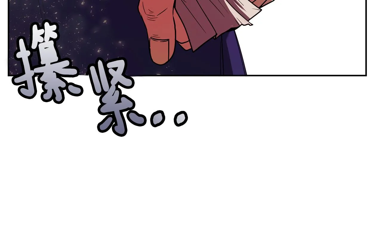 第124话 赌赢 第94页