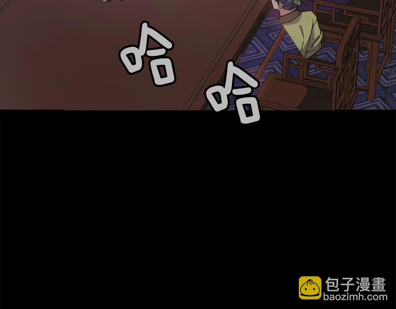 第124话 赌赢 第111页