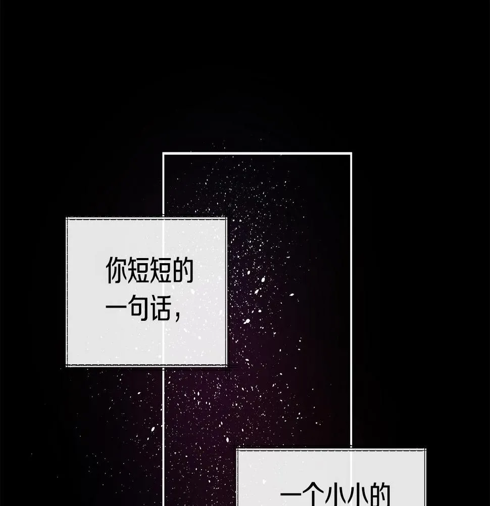 第142话渊源 第150页