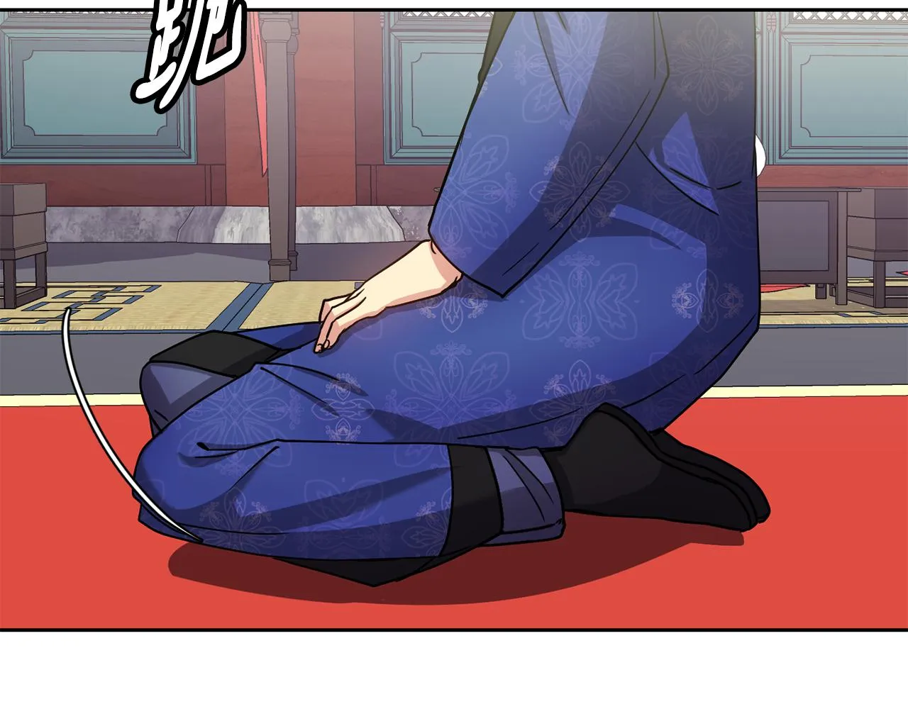 第136话表明忠心 第35页