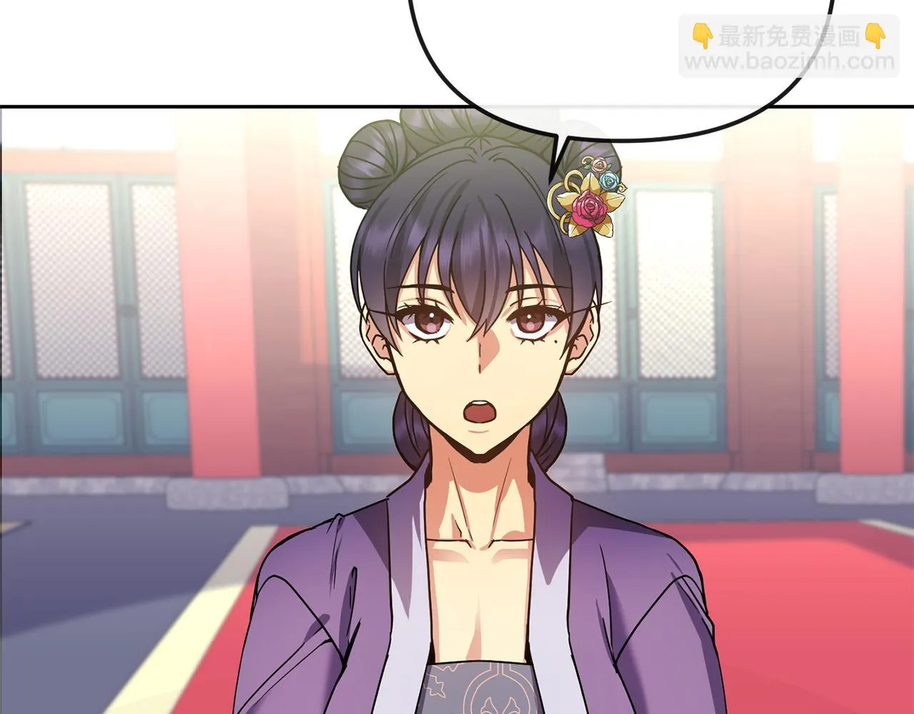 第134话请罪 第110页