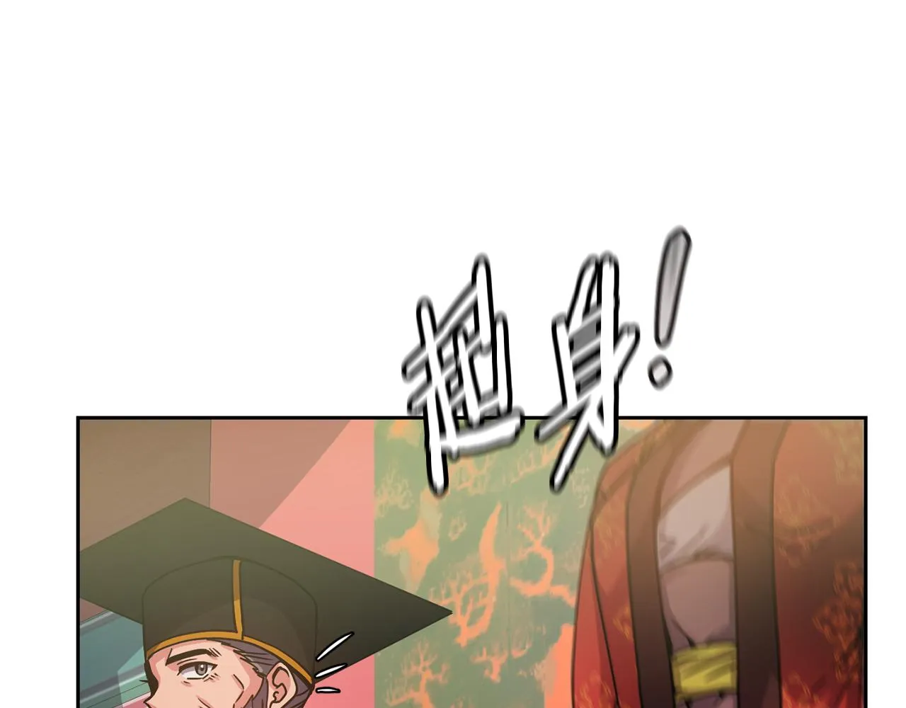 第131话舞姬 第114页