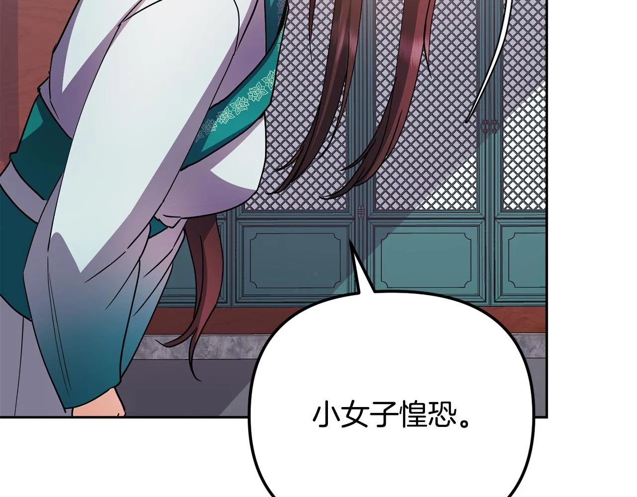 第131话舞姬 第142页