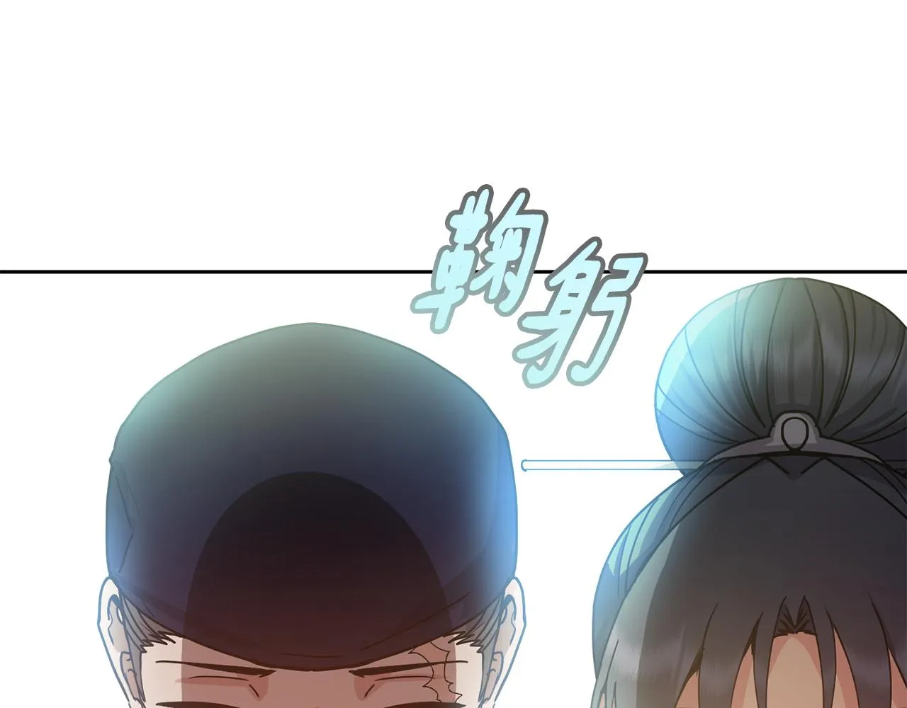 第132话较量 第136页