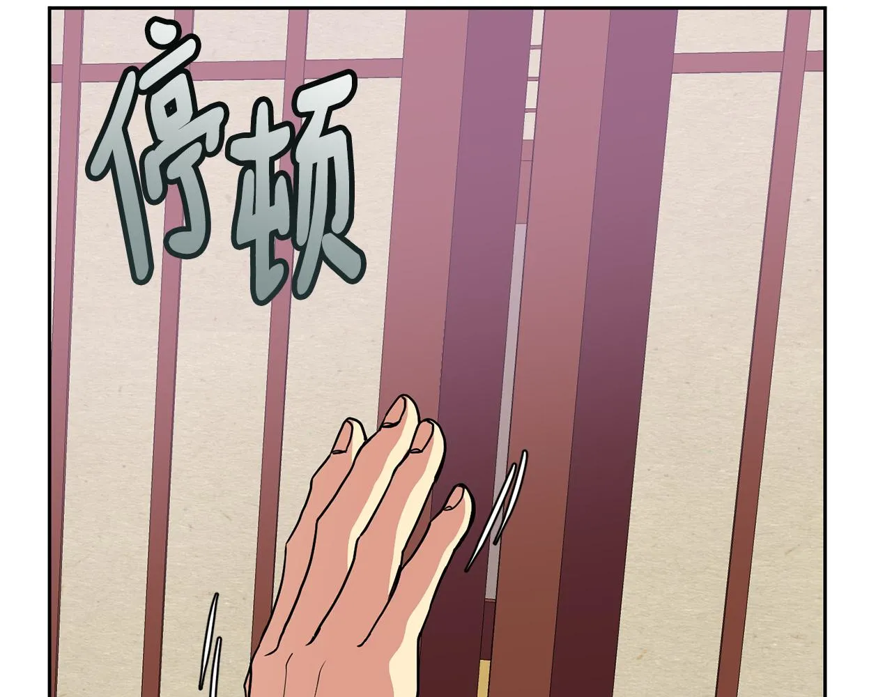 第130话王妃 第26页