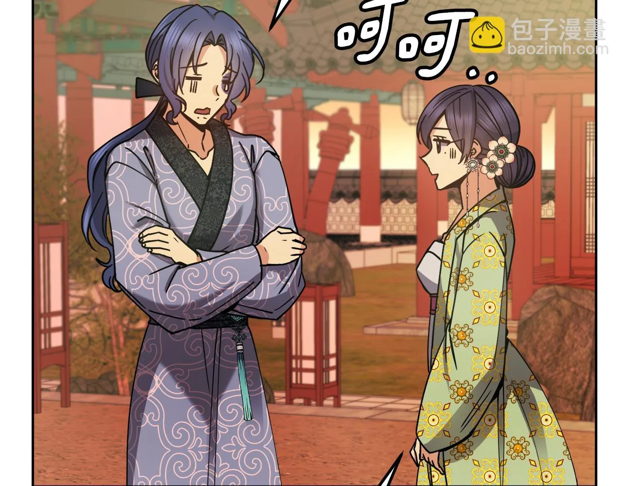 第125话晚宴 第58页