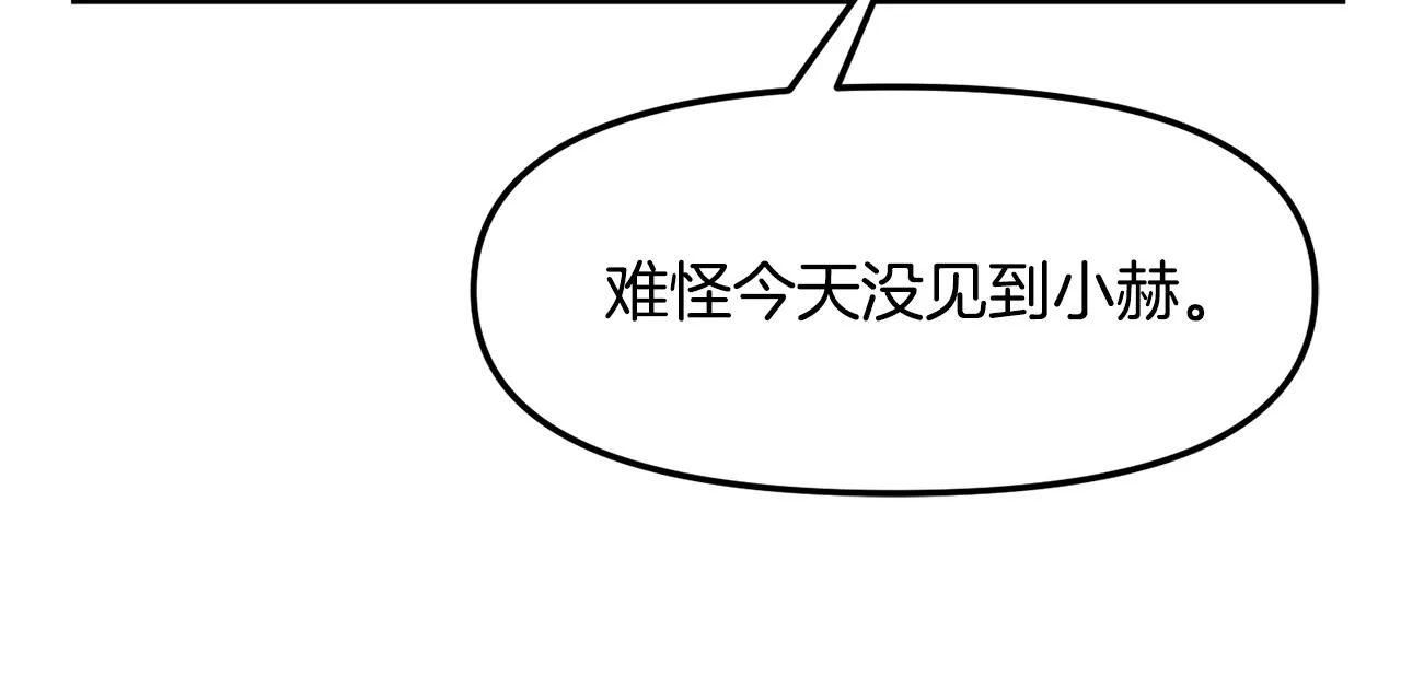 第125话晚宴 第59页
