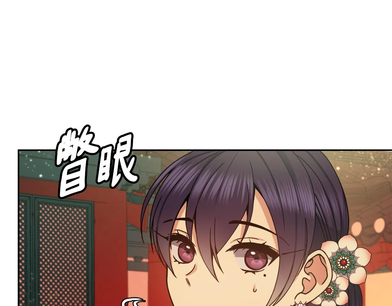 第125话晚宴 第60页