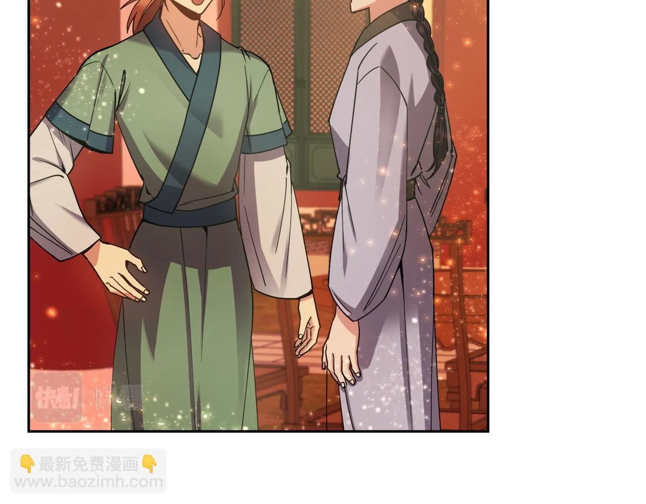 第125话晚宴 第65页