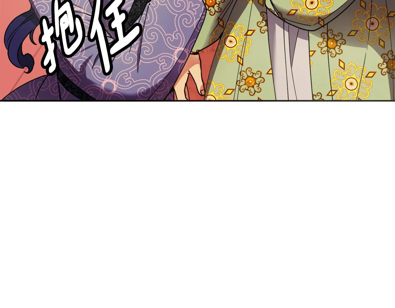 第125话晚宴 第73页