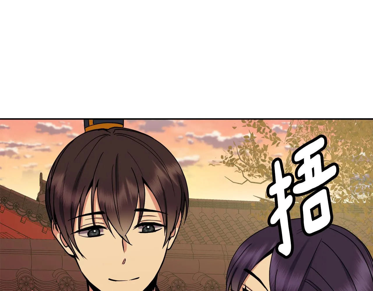 第125话晚宴 第111页