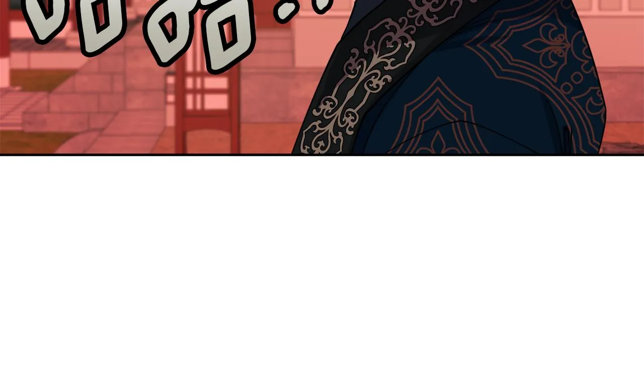第125话晚宴 第117页