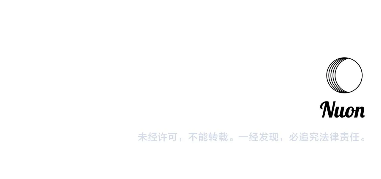 第125话晚宴 第148页