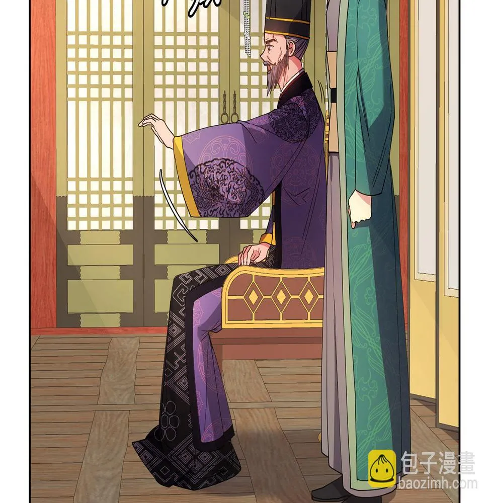 第143话主动受审 第138页