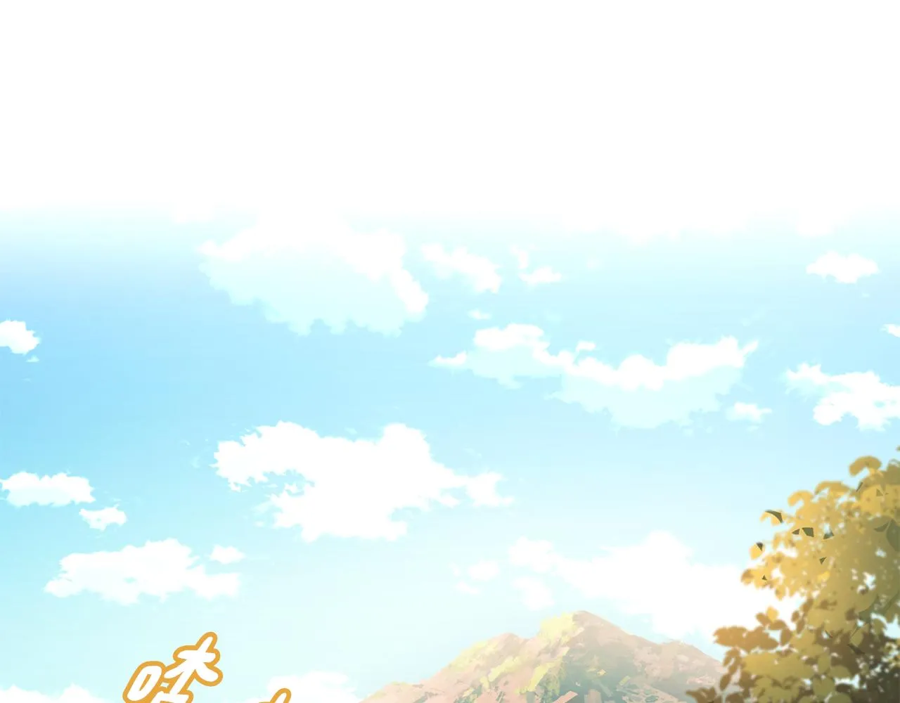 第144话谏言 第5页