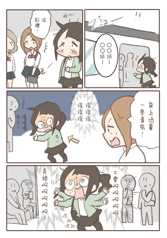 第1话 第1页
