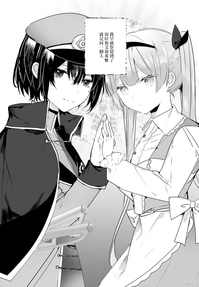 第17话 第14页