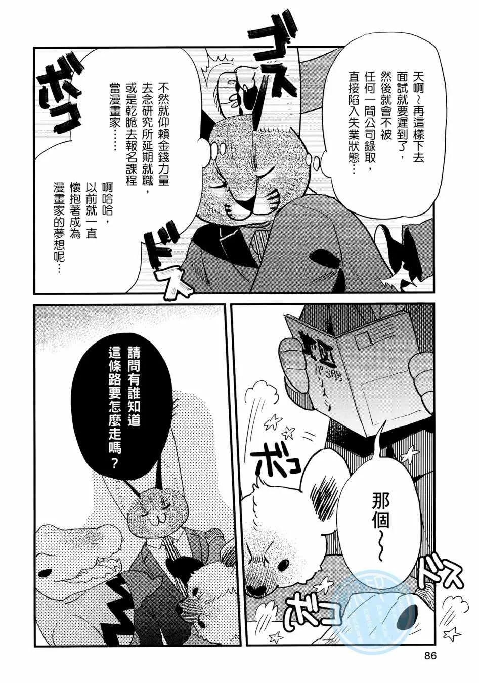 第3卷 第84页