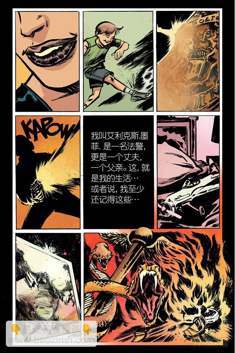 第１话 第2页