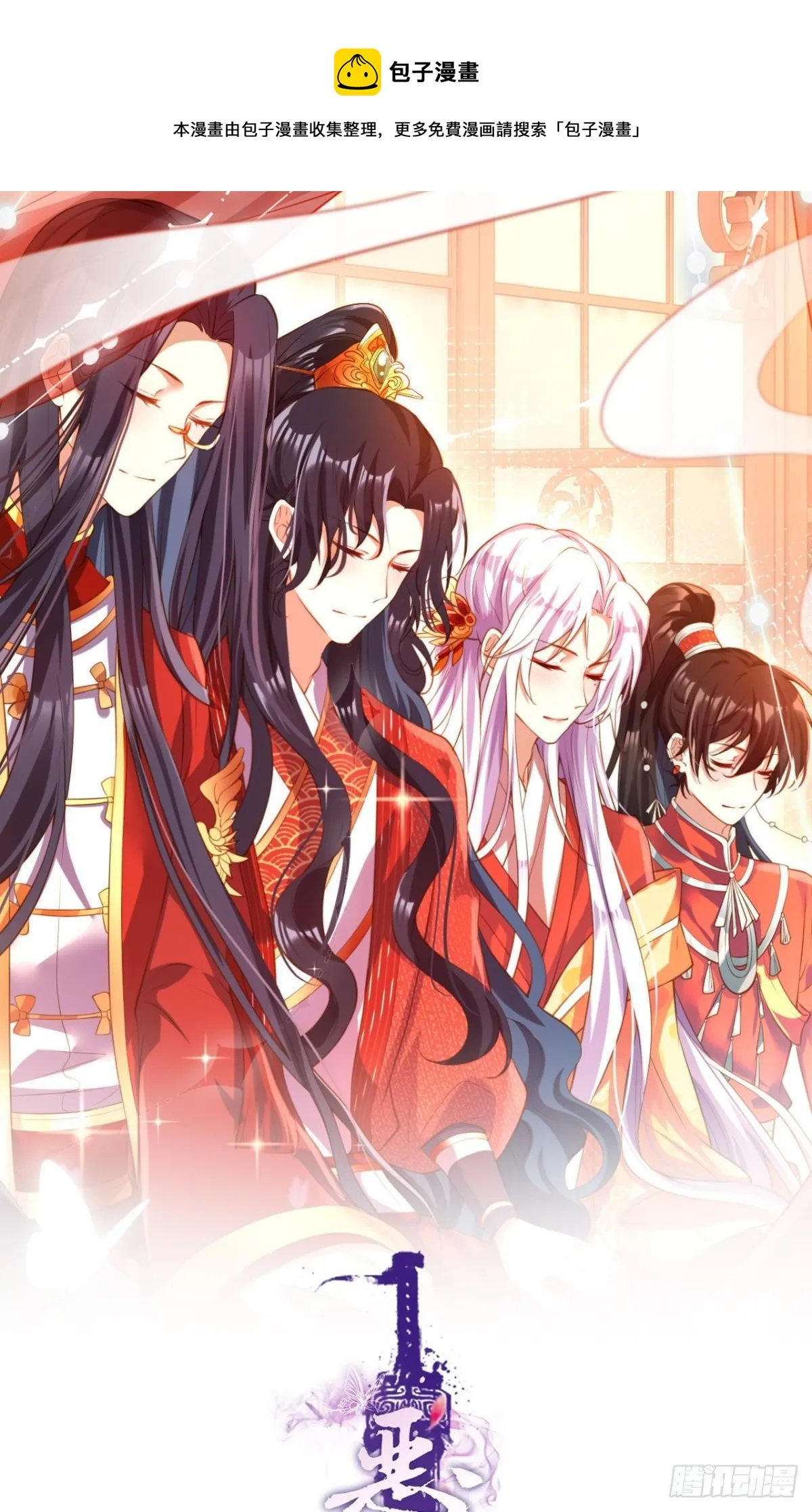 祝大家永远幸福，一世逍遥！ 第1页