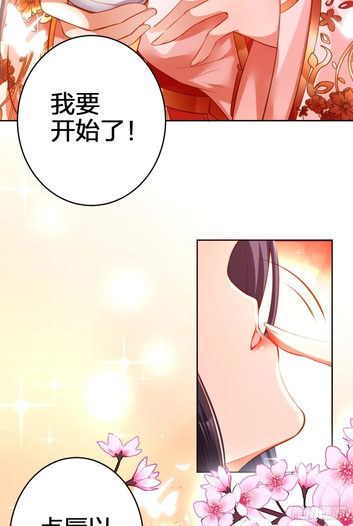 祝大家永远幸福，一世逍遥！ 第6页