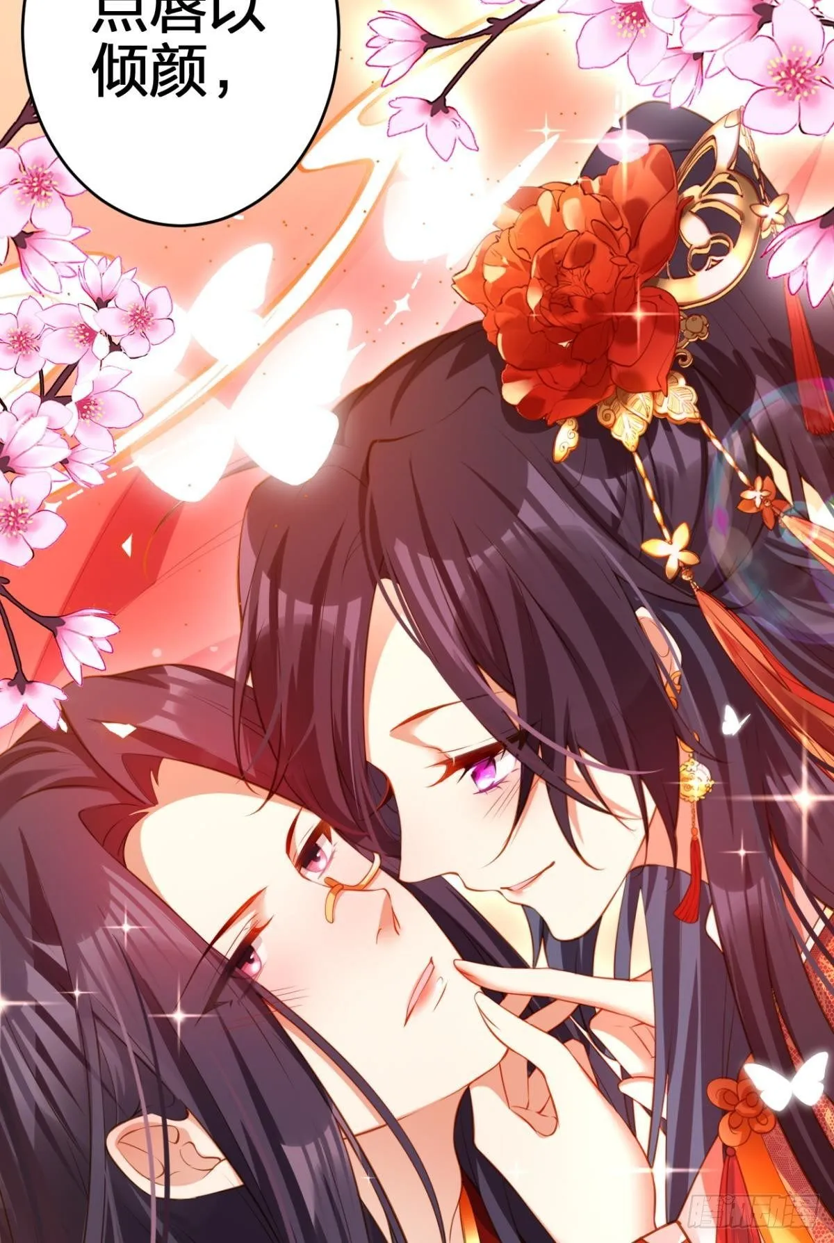 祝大家永远幸福，一世逍遥！ 第7页