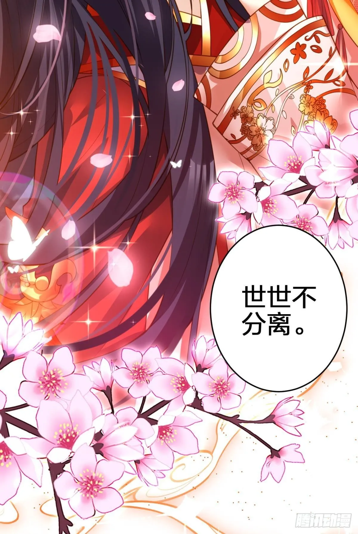 祝大家永远幸福，一世逍遥！ 第8页