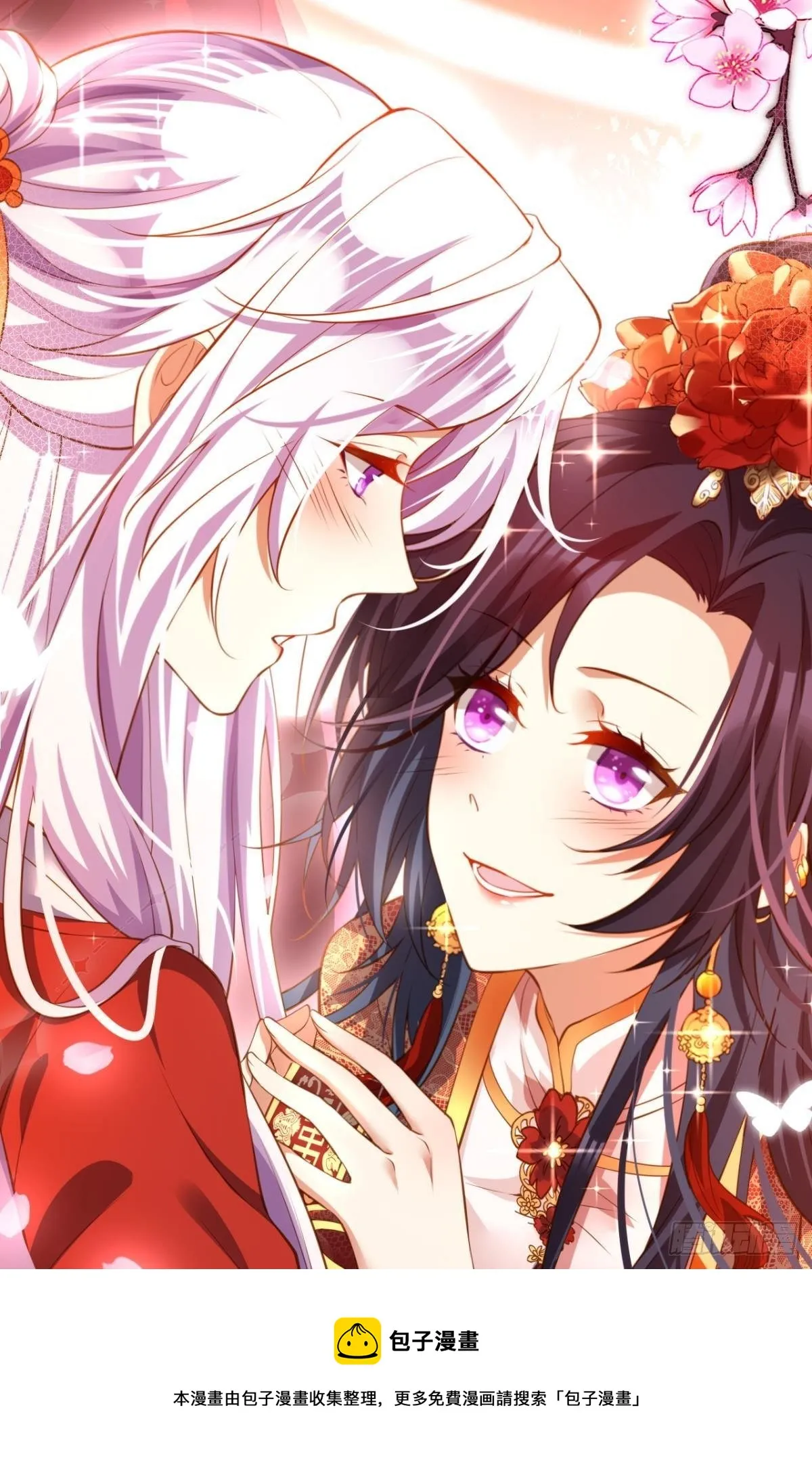 祝大家永远幸福，一世逍遥！ 第13页
