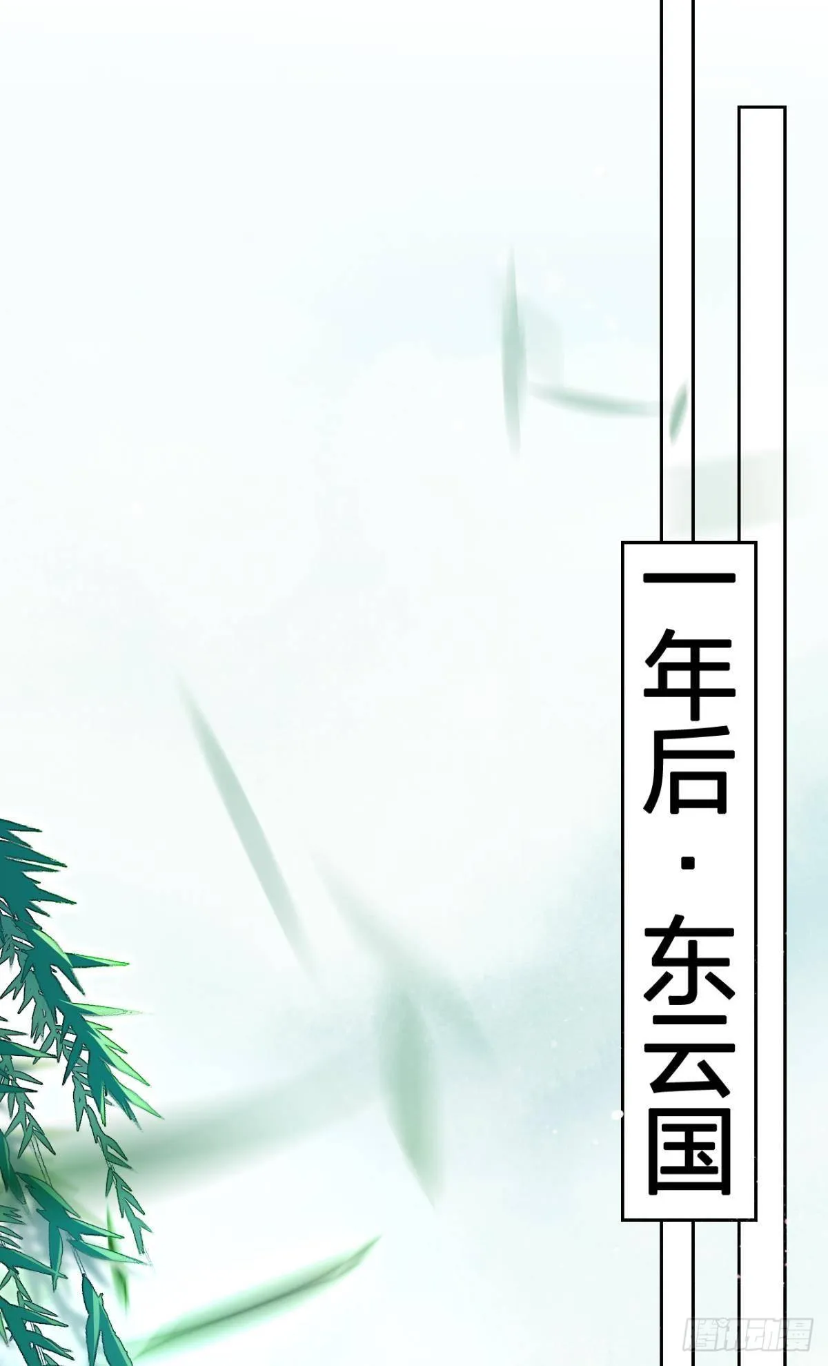 祝大家永远幸福，一世逍遥！ 第22页