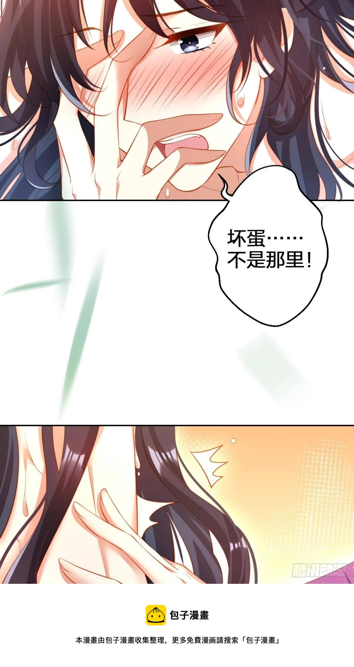 祝大家永远幸福，一世逍遥！ 第25页